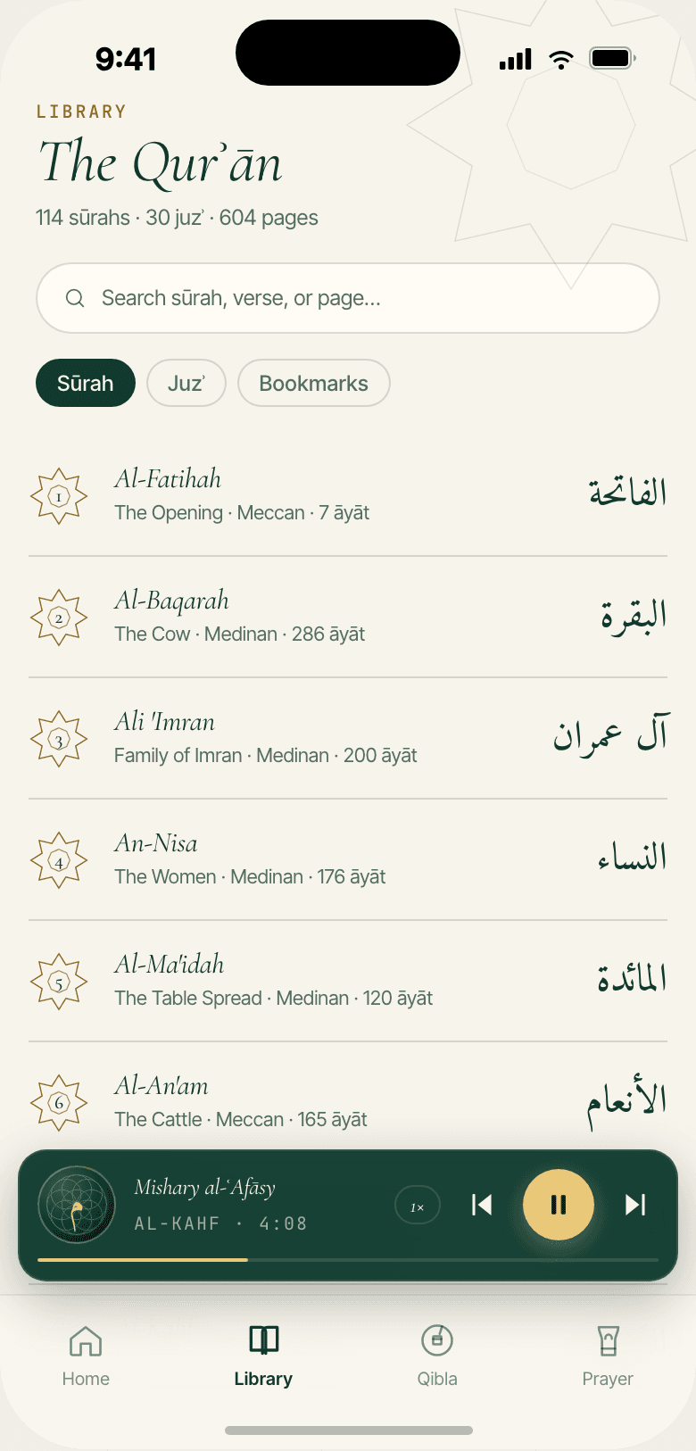 Al Mumin library screen listing Quran surahs with number badges and Arabic names, search bar, and tab navigation.